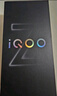 vivo iQOO Z10 Turbo 12GB+256GB 云海白 天璣8400滿(mǎn)血版 7620mAh超薄藍海電池 自研電競芯片Q1 手機 曬單實(shí)拍圖