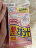 小林制藥退熱貼寶寶降溫退燒貼冰寶貼0-2歲用清涼貼夏季降溫嬰兒12片*2  曬單實拍圖