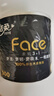 潔柔有芯卷紙 黑Face加厚4層200克*27卷 高克重 衛(wèi)生紙卷筒紙紙巾整箱 曬單實(shí)拍圖