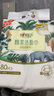 心相印洗臉巾棉柔系列180片*2提 一次性懸掛式擦臉巾壁掛式掛抽干濕兩用 曬單實(shí)拍圖