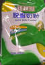 紐瑞滋新西蘭原裝進(jìn)口脫脂高鈣高蛋白牛奶粉1000g青少年中老年成人奶粉 曬單實(shí)拍圖