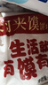 老潼關(guān)肉夾饃餅胚100克/片家用千層酥脆燒餅掉渣小吃半成品早餐 潼關(guān)餅胚 20片裝（共2袋） 曬單實(shí)拍圖