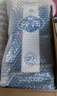 汾酒 青花20升級版 清香型白酒 53度500mL 單瓶（新版新包裝） 曬單實(shí)拍圖