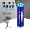 勁瑪仕（JINMASI） 適用魔爪Air 威爾帝 智云 微畢S云鶴3 陀螺儀云臺穩定器手電筒電池3.7V26350 18650鋰電池 3.7V18650鋰電池兩支裝 曬單實(shí)拍圖