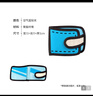 JumpFromPaper二次元2d短款錢(qián)包短夾卡包零錢(qián)包 空氣藍 曬單實(shí)拍圖