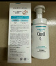 珂潤(curel)   控油保濕潔顏泡沫 150ml  氨基酸洗面奶 控油潔面 曬單實(shí)拍圖