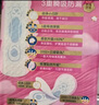護舒寶革新瞬潔云感棉衛(wèi)生巾日用240mm32片姨媽巾干爽京東自營官方旗艦 曬單實拍圖