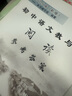 2025屆初中語(yǔ)文教與學(xué)閱讀+寫(xiě)作光明日報出版社初一初二初三語(yǔ)文模擬測試上海中考語(yǔ)文作文閱讀寫(xiě)作 25初中語(yǔ)文教與學(xué)【 閱讀+答案+寫(xiě)作+測試卷】 曬單實(shí)拍圖