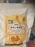 福東海 有機小黃姜片500克  云南純小黃生姜干制三伏天泡茶水食用搭紅糖 曬單實(shí)拍圖