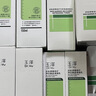玉澤（Dr.Yu）皮膚屏障修護神經(jīng)酰胺調理乳50ml（補水保濕滋潤） 曬單實(shí)拍圖