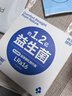 有棵樹(shù)【1.2億益生菌】女士?jì)妊?A抗菌加長(cháng)純棉襠無(wú)痕高彈透氣包臀短褲 曬單實(shí)拍圖