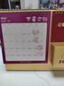 佐瀾哲 臺歷2026年便簽筆筒創(chuàng  )意流蘇日歷大格子書(shū)寫(xiě)倒計時(shí)臺歷計劃本辦公桌面擺件簡(jiǎn)約月歷定制 平安喜樂(lè ) 曬單實(shí)拍圖