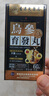 香港大藥房有限公司烏參育發(fā)丸九黑片搭黑芝麻丸養(yǎng)黑片發(fā)增掉生烏男女發(fā)黑用發(fā)丸 曬單實拍圖