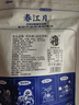 春江月香酥小黃魚250g香辣味魚干烤魚片即食吮指小魚仔海味小吃休閑零食 曬單實(shí)拍圖