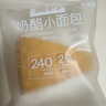 奶酪博士高鈣奶酪小面包240g（20g*12個(gè)）寶寶兒童零食0添加兒童早餐 曬單實(shí)拍圖