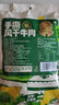 火山小牛魔手撕風(fēng)干牛肉干混合口味500g內(nèi)蒙古特產(chǎn)脂孕婦休閑零食減獨立包裝 曬單實拍圖