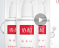 協(xié)和維生素e乳*3乳液乳膏面霜身體乳護手霜潤膚乳擦臉油護膚品 曬單實(shí)拍圖
