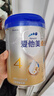 愛(ài)他美（Aptamil）新老國標隨機 卓傲兒童奶粉配方調制乳粉(3-6歲)800g【優(yōu)量DHA】  曬單實(shí)拍圖