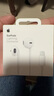 Apple/蘋(píng)果 閃電/Lightning接口的EarPods 蘋(píng)果耳機有線(xiàn)耳機原裝耳機 適用閃電接口的iPhone/iPad 曬單實(shí)拍圖