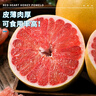 山姆大叔 平和紅心蜜柚子禮盒【多地次日達(dá)】 琯溪三紅柚水果禮盒中秋禮品 三紅蜜柚｜9斤裝 約4-5個(gè)【甜爆了】?jī)?.5 【自吃推薦-顆顆精品】鎖鮮裝 曬單實(shí)拍圖