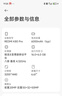 小米 REDMI K80 Pro 國家補貼 驍龍8至尊版  全焦段影像 澎湃OS 16GB+512GB 雪巖白 紅米5G手機 曬單實(shí)拍圖