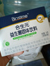 合生元（BIOSTIME）奶味益生菌嬰兒 益生元雙歧桿菌呵護腸胃 30袋 曬單實(shí)拍圖