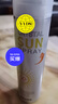 RE:CIPE玥之秘水晶防曬噴霧 SPF50+PA+++180ml+50ml開(kāi)學(xué)軍訓【臨期清倉】 曬單實(shí)拍圖