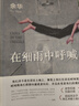 【當天發(fā)貨】在細雨中呼喊 余華精裝正版 余華原著(zhù)余華三部曲 長(cháng)篇現代當代的文學(xué)作品集暢銷(xiāo)書(shū) 在細雨中吶喊書(shū)籍余華的書(shū)北京十月文藝出版社 曬單實(shí)拍圖