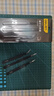 得力（deli）鑷子工具套裝防靜電不銹鋼高精密維修小工具廚房拔毛夾子 曬單實拍圖