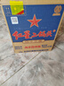 紅星二鍋頭 藍(lán)瓶綿柔8陳釀 清香型白酒 43度 750ml*6瓶 整箱裝口糧酒 曬單實(shí)拍圖