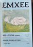 嫚熙（EMXEE）5A抗菌孕婦產(chǎn)婦一次性內(nèi)褲旅游出差月子便攜滅菌免洗純棉內(nèi)褲 5盒共20條 XXL（建議120-150斤) 曬單實拍圖