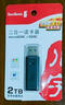川宇USB3.0高速SD/TF卡讀卡器多合一 支持單反相機存儲卡行車記錄儀監(jiān)控?zé)o人機電腦手機內(nèi)存卡讀卡器 曬單實拍圖