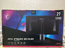 微星（MSI）27英寸 4K240Hz 滿(mǎn)血DP2.1 OLED顯示器 游戲電競電腦顯示屏 TYPE-C 98W MPG 272URX QD-OLED流光 曬單實(shí)拍圖