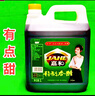 嘉和釀造清香米醋 有點(diǎn)甜 精制香醋 米醋  多種規格 1.9L 1.5L 5L濰坊民謠 嘉和精制香醋2L*1桶 曬單實(shí)拍圖