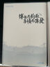 晨光（M&G）文具B5膠套本96張 記事本筆記本子 高顏值錯題本學(xué)生考研日記本 集一風(fēng)景1本隨機JB-1002考試必備 曬單實(shí)拍圖