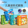 彌鹿（MiDeer）磁性數獨桌游兒童訓練思維益智玩具九宮格棋盤(pán)入門(mén)數學(xué)邏輯啟蒙 【精通版6宮】歡樂(lè )運動(dòng)會(huì )-6歲+ 曬單實(shí)拍圖