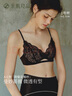 素肌良品【千千同款小薔薇】無(wú)鋼圈薄款透氣內衣女蕾絲性感小胸聚攏文胸罩 曬單實(shí)拍圖