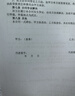 兄弟（brother）DCP-L2508DW激光家用辦公打印機(jī)復(fù)印機(jī)掃描機(jī)一體機(jī)手機(jī)連接學(xué)生用雙面無線有線2535dw升級款 曬單實拍圖