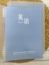 名遇學(xué)科活頁本b5筆記本子高顏值可拆卸小學(xué)初高中生錯題英語課堂分科目線圈本開學(xué)季必備 語數(shù)英/3本 曬單實拍圖