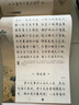 擎晨硬筆行書(shū)成人練字帖國學(xué)經(jīng)典王陽(yáng)明鬼谷子孔子語(yǔ)錄道德經(jīng)寫(xiě)字帖學(xué)生唐詩(shī)宋詞描紅每日一練鋼筆行楷 宋詞300首+(中性筆套餐) 曬單實(shí)拍圖