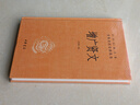 增廣賢文 三全本精裝無(wú)刪減中華書(shū)局中華經(jīng)典名著(zhù)全本全注全譯 曬單實(shí)拍圖