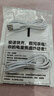 【閃充】數(shù)據(jù)線type-c充電線6A閃充適用于華為vivo榮耀OPPO/三星手機快充數(shù)據(jù)線 1m 6A 四芯 2條裝 1米 曬單實拍圖