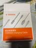 圖拉斯蘋(píng)果17/16充電線車載carplay投屏iphone15promax快充數(shù)據(jù)線usb轉(zhuǎn)type-c接口手機(jī)ipadpro多功能 【USB轉(zhuǎn)C】1.2米白丨支持Carplay車載 【蘋(píng)果17/1 曬單實(shí)拍圖