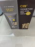 C咖清潔80g 祛痘80g氨基酸清透控油抗痘去黑頭洗面奶七夕情人節禮物 曬單實(shí)拍圖