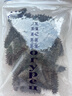 俄羅斯進(jìn)口海參野生淡干薩哈林大紅足干六排刺參海參干貨滋補禮品 80頭/斤500克（到手80-90只） 曬單實(shí)拍圖