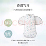 nest designs防驚跳嬰兒睡袋嬰幼兒包被新生兒春秋寶寶包裹式襁褓抱被包裹 【會(huì )員專(zhuān)享】奇遇飛馬-純棉雙層 小翅膀可拆卸 66碼(建議0-6月齡；身高50-70cm) 曬單實(shí)拍圖