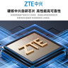 中興（ZTE）U10L隨身wifi6可移動(dòng)無(wú)線(xiàn)wifi免插卡隨行車(chē)載上網(wǎng)卡便攜式上網(wǎng)寶支持5G/4G設備全國通用流量2025款 曬單實(shí)拍圖