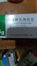 【下單后聯(lián)系客服】 金石 注射用頭孢拉定 0.5g*10支/盒 掛號問(wèn)診取藥服務(wù) 曬單實(shí)拍圖