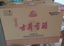 古井貢酒 經(jīng)典 濃香型白酒 50度 500ml*6瓶 整箱裝 口糧酒 曬單實(shí)拍圖