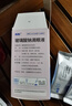 潤怡 玻璃酸鈉滴眼液0.1%*0.4ml30支裝12ml 眼藥水人工淚液 緩解眼疲勞眼干眼澀 不含防腐劑 佩戴隱形可用 曬單實拍圖